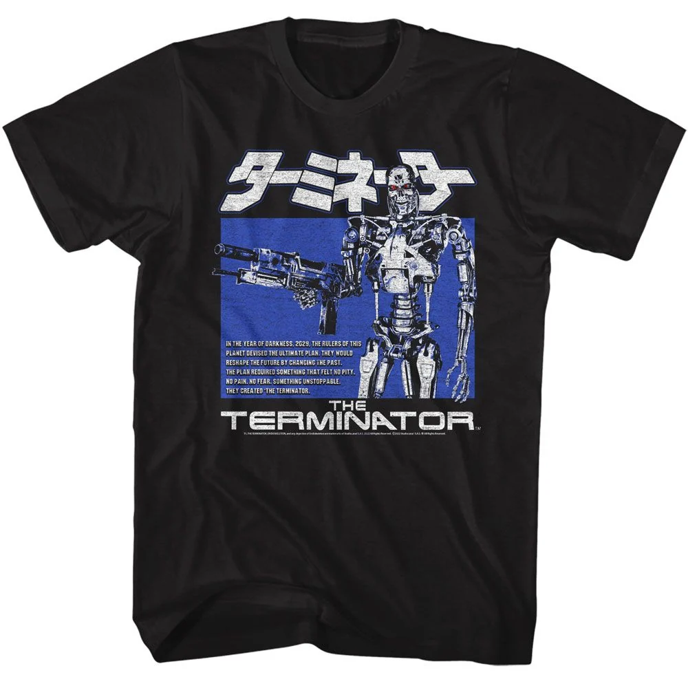 Rockinstone Terminator Movie Endoskeleton Box Black Adult T-shirt Size:s