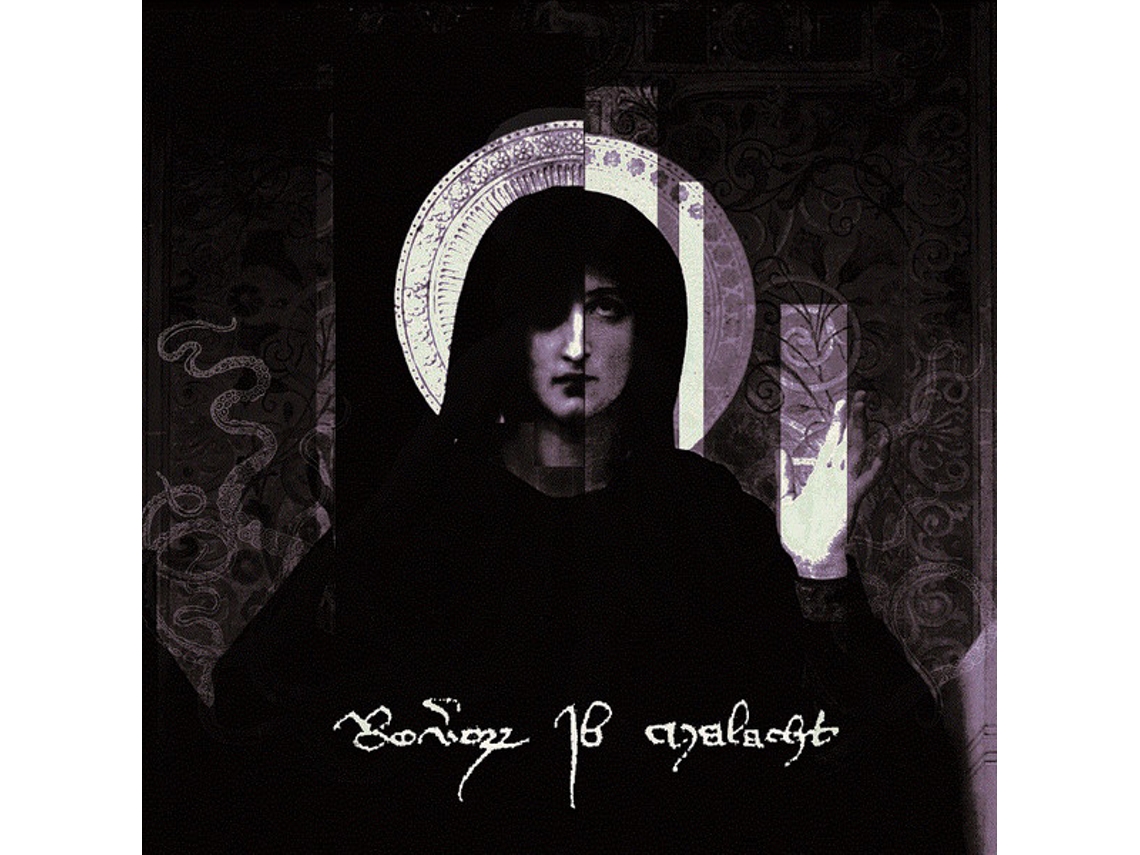 Vinil Reverorum Ib Malacht - Im Ra Distare Summum Soveris Seris Vas Innoble
