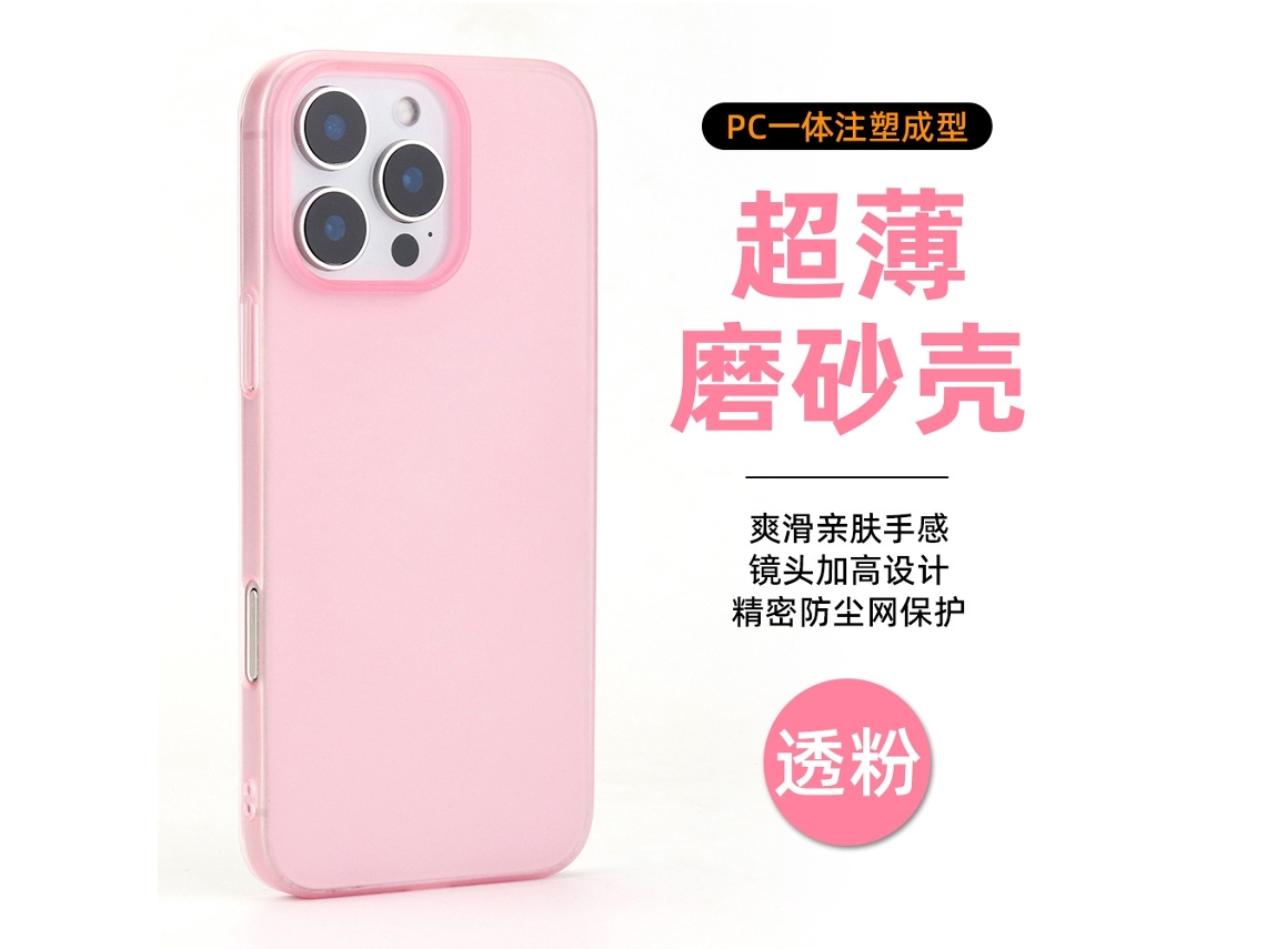 2 Capas Para Iphone 17 Pro Em Policarbonato Fosco Transparente Com Acabamento Fosco E Resistente.