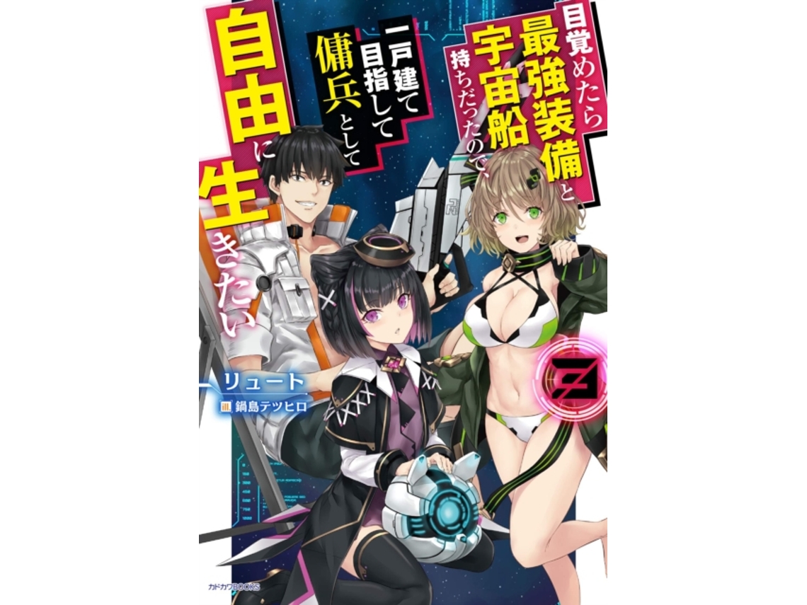 Livro Reborn as a Space Mercenary I Woke Up Piloting the Strongest Starship! Vol. 3 de Ryuto (Inglês)