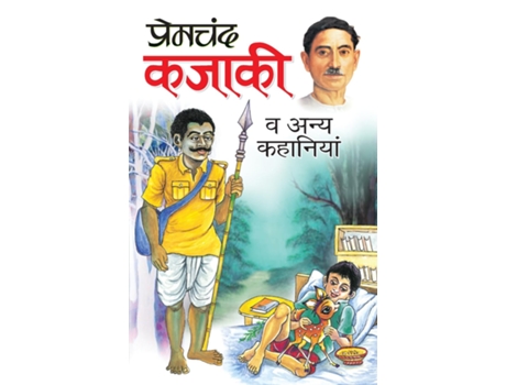 Livro Kajaki De Premchand (hindi)