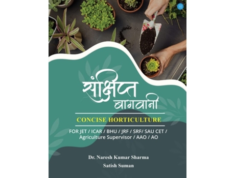 Livro Concise Horticulture de Satish Suman (Hindi)