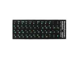 Adesivo De Pvc Para Teclado Russo Para Laptop Ou Desktop De 10 A 17 Polegadas Ly Ebike