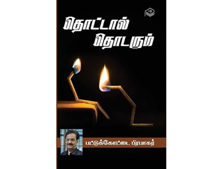 Livro Thottal Thodarum de Pattukottai Prabakar (Tâmil)