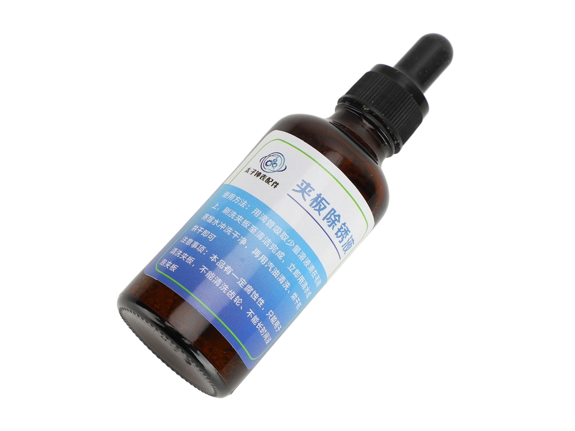 2026 watch Splint Rust Remover Descaling Fluid
