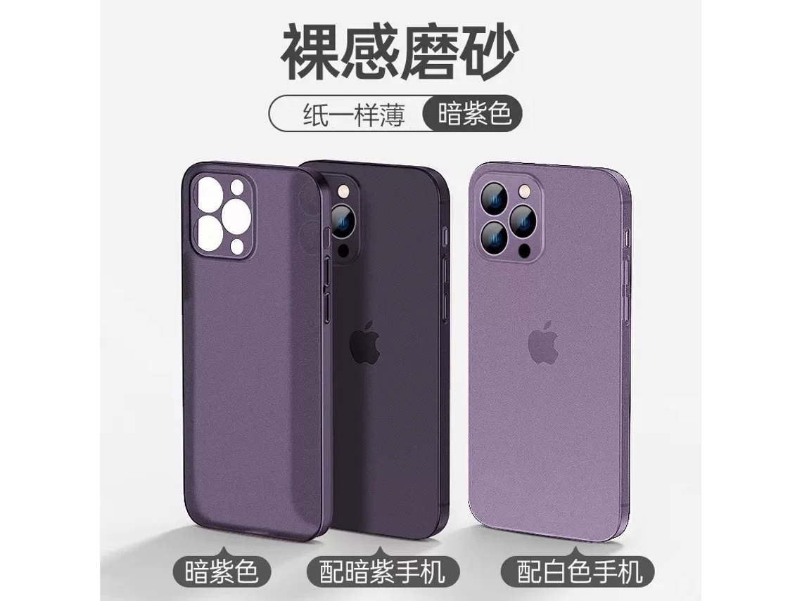 Capa Para Iphone 17 Pro Transparente Roxa Escura Ultrafina Fosca, Cor Sólida, Antiderrapante E Anti-impressão Digital.