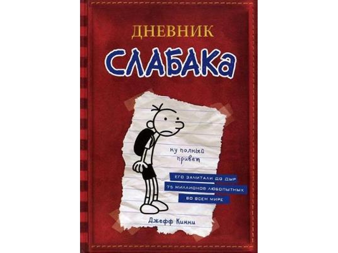 Livro Dnevnik Slabaka de Kinni Dzheff (Russo - Capa Dura)
