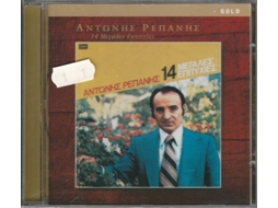 CD Αντώνης Ρεπάνης - 14 Hits Volume 3 (1CDs)