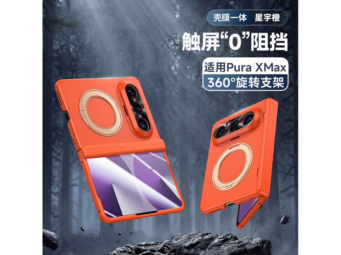 Capa Para Celular Huawei Pura X Max Collectors Edition (laranja Alta Definição) Com Suporte Giratório, Dobradiça Magnética