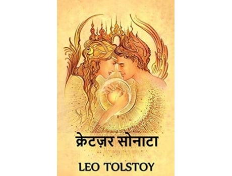 Livro ???????? ?????? The Kreutzer Sonata, Hindi Edition De Leo Tolstoy (hindi)