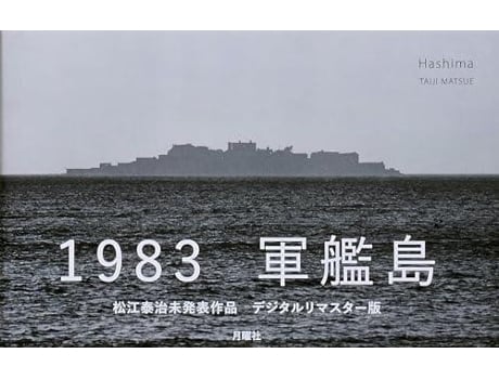Livro Hashima De Taiji Matsue (inglês)
