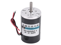 Motor DC 36w com Ímã Permanente Alta Velocidade Grande Torque 4000rpm 24v YURU