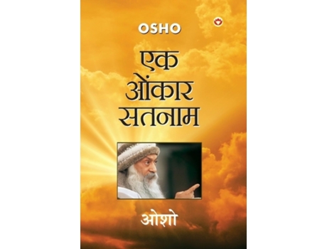 Livro Ek Onkar Satnam de Osho (Hindi)