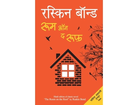 Livro Room On The Roof De Ruskin Bond (hindi)
