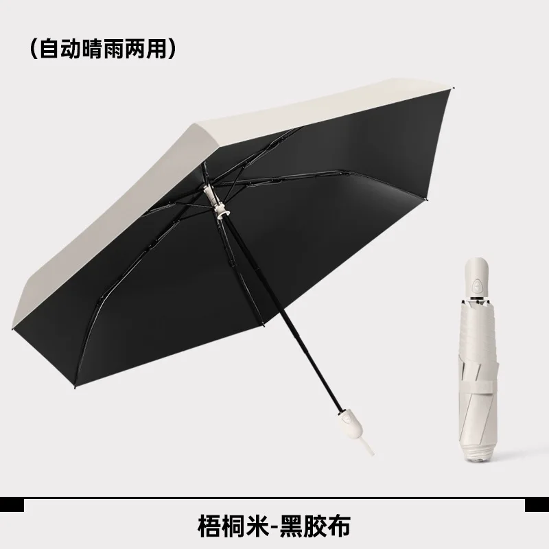 (marrom Claro 6k) Mini Guarda-chuva Feminino Ultraleve Automático Dobrável, Proteção Solar Upf50+