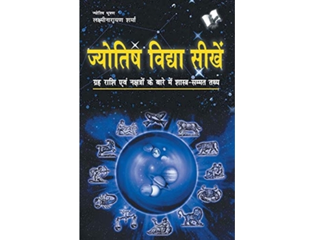 Livro Jyotish Vidya Seekhen De Lakshmi 0rayan Sharma (hindi)