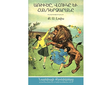 Livro The Lion the Witch and the Wardrobe The Chronicles of Narnia Armenian Edition de Cs Lewis