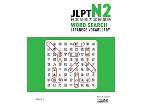 Livro JLPT N2 Japanese Vocabulary Word Search Kanji Reading Puzzles to Master the JapaneseLanguage Proficiency Test de Ryan John Koehler (Inglês)