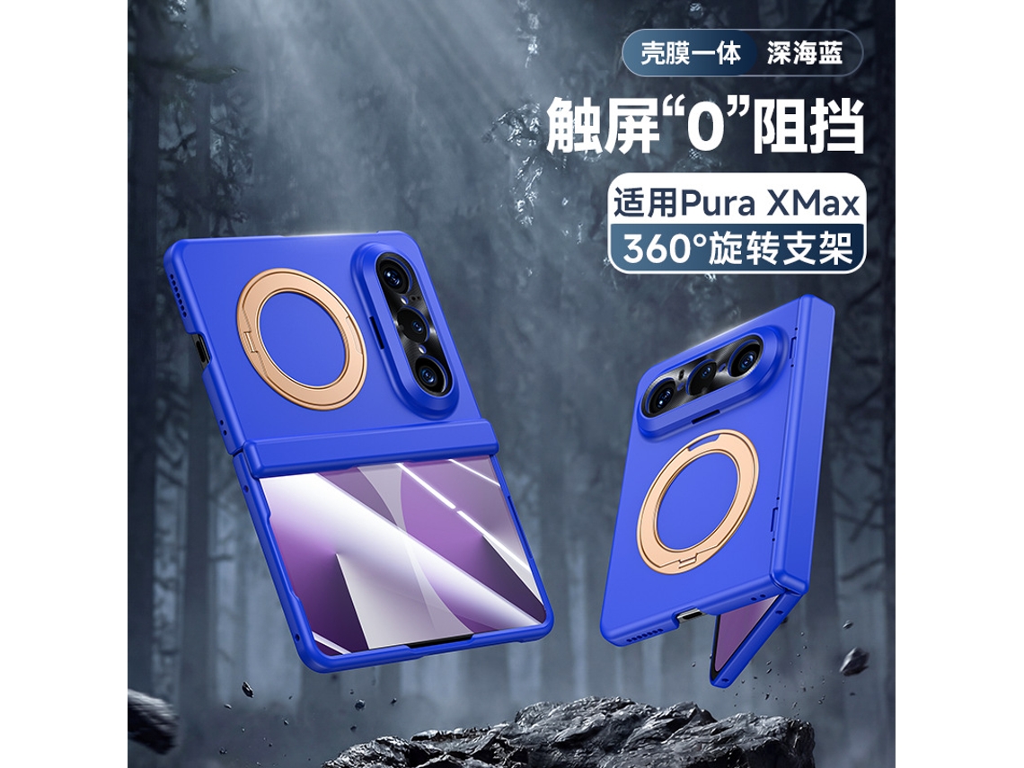 Capa Para Celular Huawei Pura X Max Collectors Edition (azul Alta Definição) Com Suporte Giratório, Dobradiça Magnética