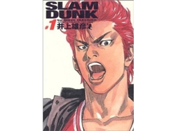 Livro Slam Dunk Integral, 1 de Takehiko Inoue (Espanhol)