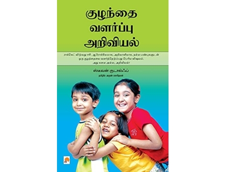 Livro ??????? ???????? ???????? / Kuzhanthai Valarppu Ariviyal De ?????? ?????? (tâmil)