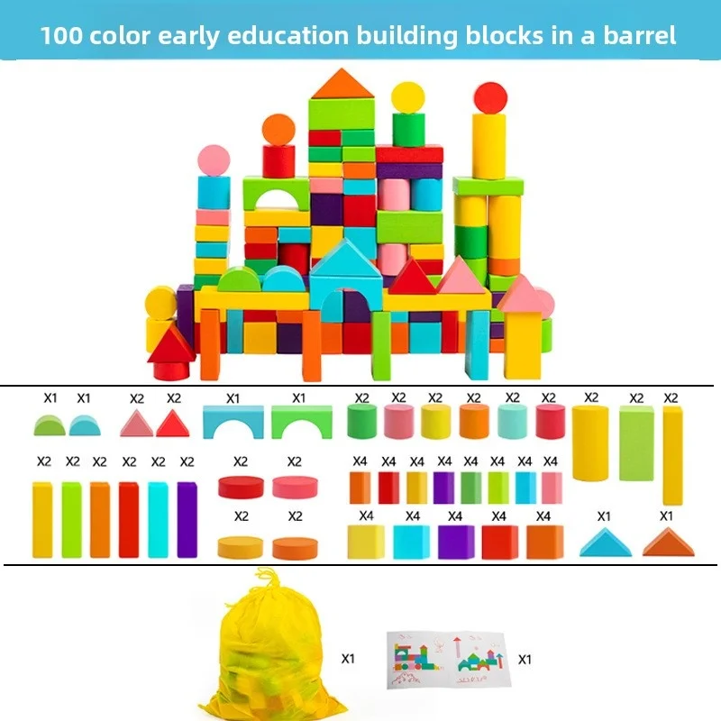 Blocos De Construção Coloridos Com Peças Grandes, Brinquedos De Madeira, Educação Infantil E Desenvolvimento Cognitivo.