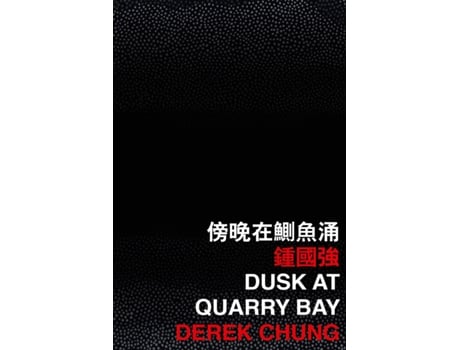Livro Dusk at Quarry Bay de Derek Chung (Inglês)