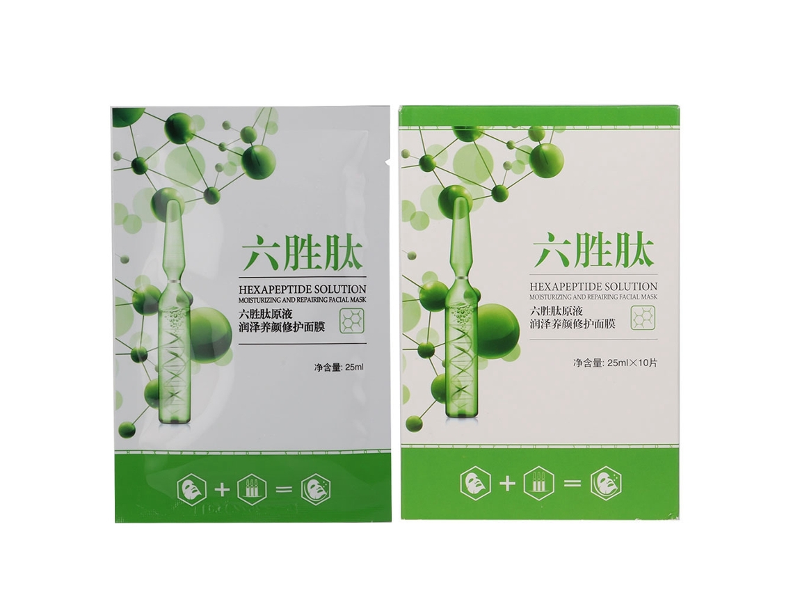 Máscara Facial Hidratante Nutriente Para Pele Hidratada E Nutrida
