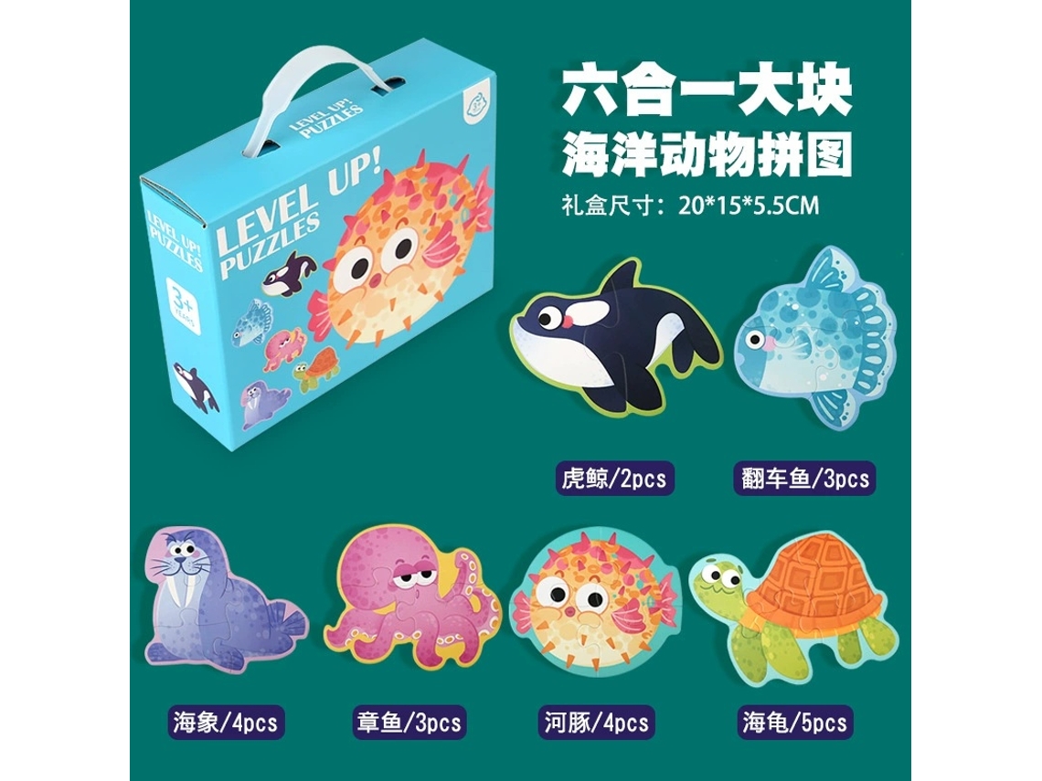 Puzzle Educativo Grande Caixa De Presente Portátil Para Quebra-cabeças Infantil, Educação Infantil, Quebra-cabeças De Cognição Animal Lurelia