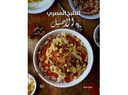 Livro Authentic Egyptian Cooking Arabic edition de Nehal Leheta (Árabe)