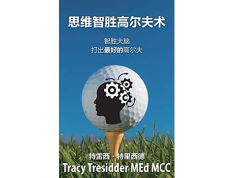 Livro Outsmarting your brain to play your best golf Chinese Edition de Tracy Tresidder (Inglês)