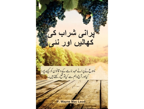 Livro Old Wineskins and New Wine - Urdu Edition de F Wayne Wayne Mac Leod (Inglês)