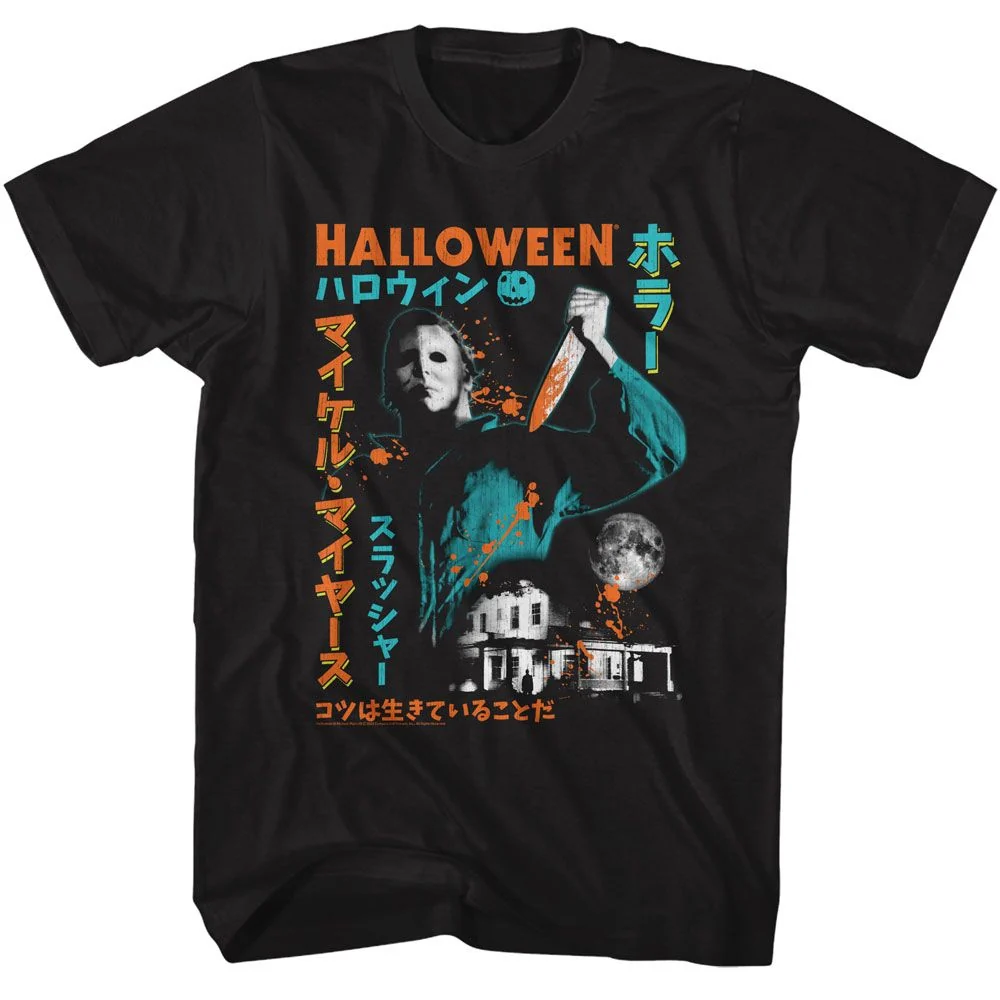 Rockinstone Halloween Movie Japanese Text And Splatter Black Adult T-shirt Size:xl