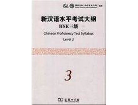 Livro Chinese Proficiency Test Syllabus - HSK Level 3 de Confucius Hanban (Inglês)