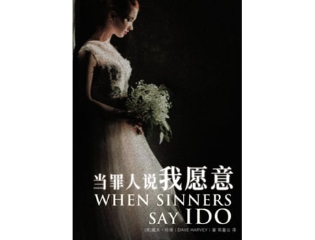 Livro When Sinners Say I Do de Dave Harvey (Inglês)