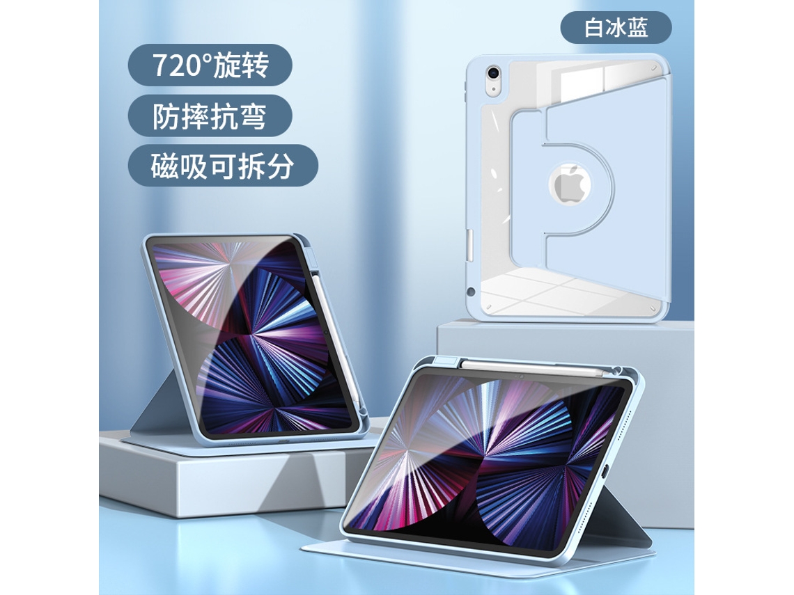 Lurelia Capa Tablet Ipad Pro11 2022/2021/2020/2018 Acrílico/pu Azul Gelo Magnética Antiqueda