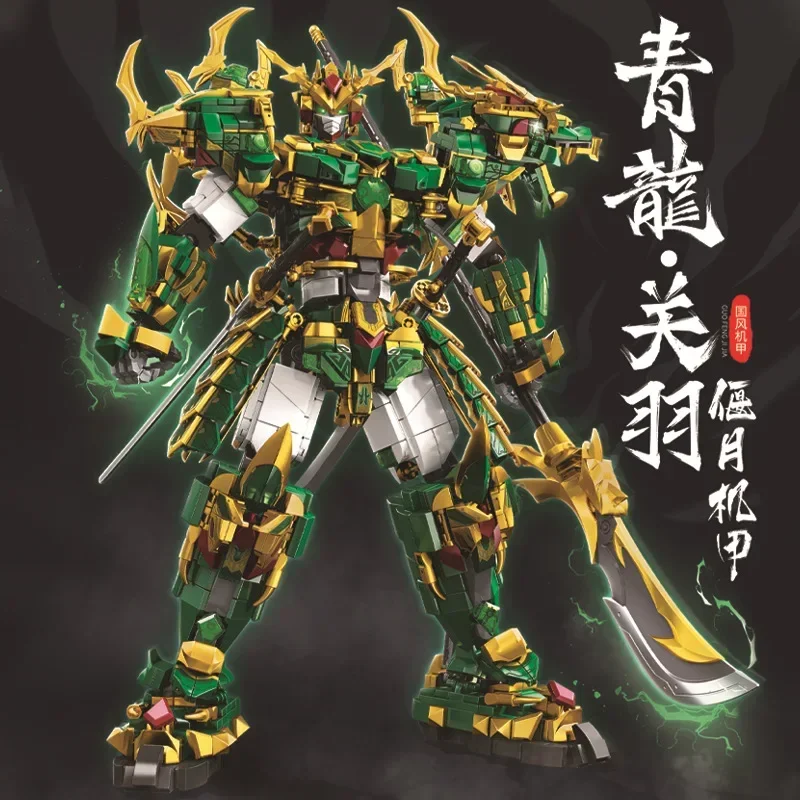 (guan Yu A) Brinquedo De Blocos De Montar Modelo De Robô Mecha