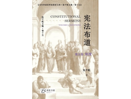 Livro de ??? ? (Inglês)