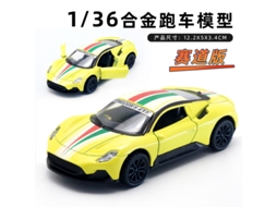 Miniatura de Carro em Escala 1/36, Feita em Metal Fundido, Presente para Crianças. MDUG