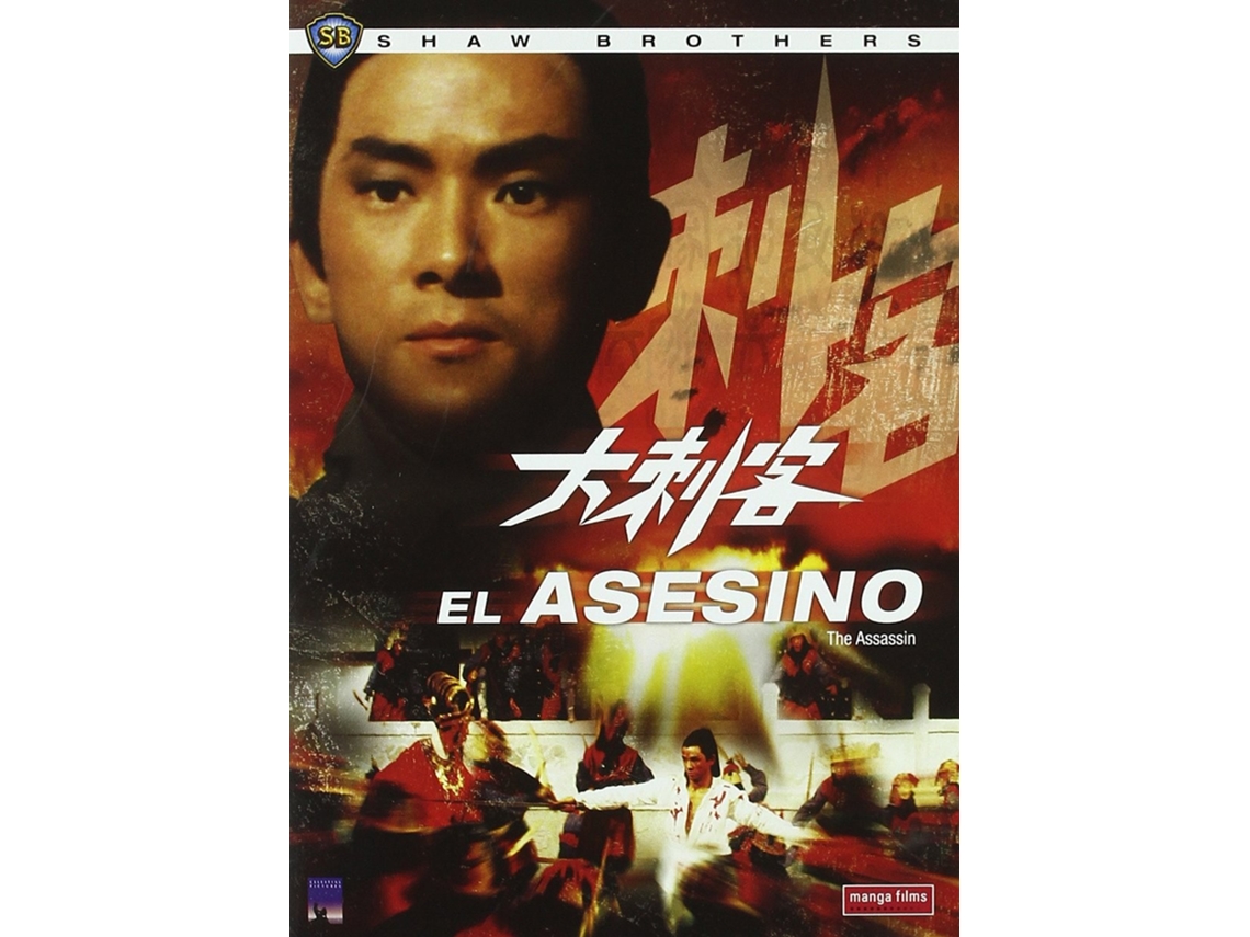 Da ci ke (The Assassin) (1967) / El asesino 