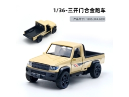 Miniatura de Carro em Escala 1/36, Feita em Metal Fundido, Presente para Crianças. MDUG