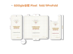 Película Protetora Macia De Hidrogel De Diamante Para Celulargoogle Pixel Fold