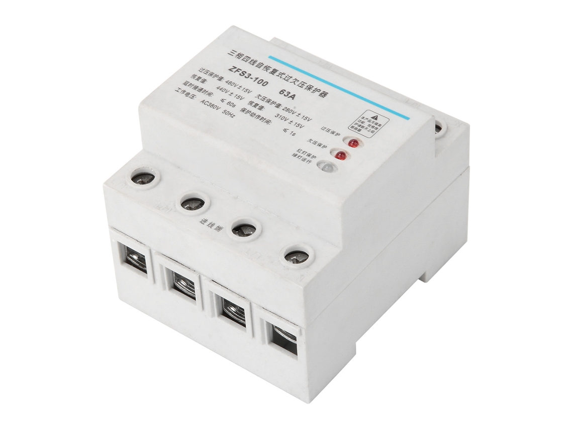 INTERRUPTOR HKJ 1P 230V 20A com proteção contra fuga