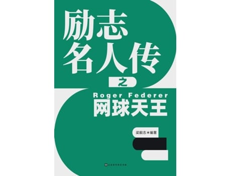 Livro Roger Federer de ??? (Inglês)