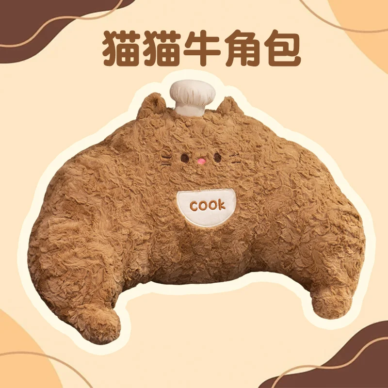 Almofada/travesseiro Decorativo para Adultos com Tema de Confeitaria, em Formato de Croissant em Formato de Gato . MDUG (60 Cm)