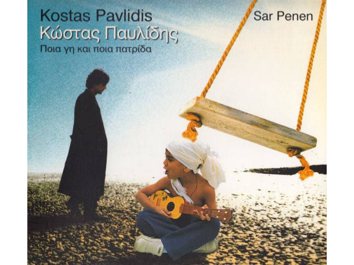CD Kostas Pavlidis - Ποιος Είσαι (1CDs)