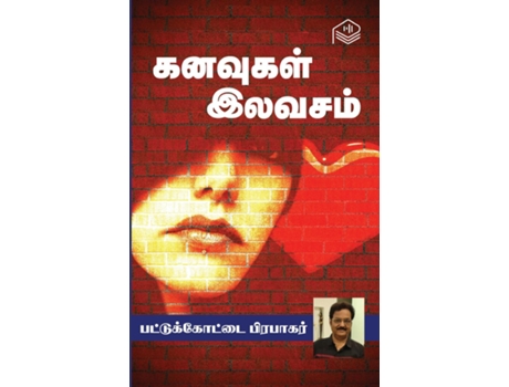 Livro Kanavugal Ilavasam de Pattukottai Prabakar (Inglês)