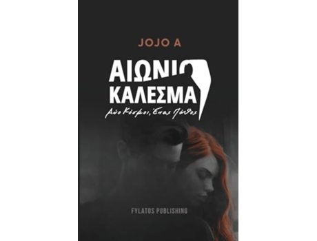 Livro Aiwnio Kalesma de Jojo A (Inglês)