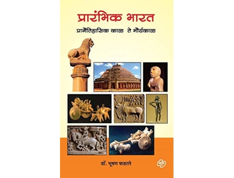 Livro Prarambhik Bharat - Pragaitihasik Kal Te Mauryakal de Dr Bhushan Phadtare (Marathi)