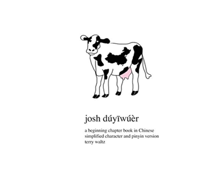 Livro Josh Duyiwuer Simplified Character version Chinese Edition de Terry T Waltz